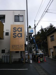 金津神社前の道路工事
