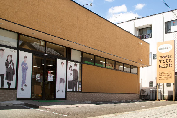 2014