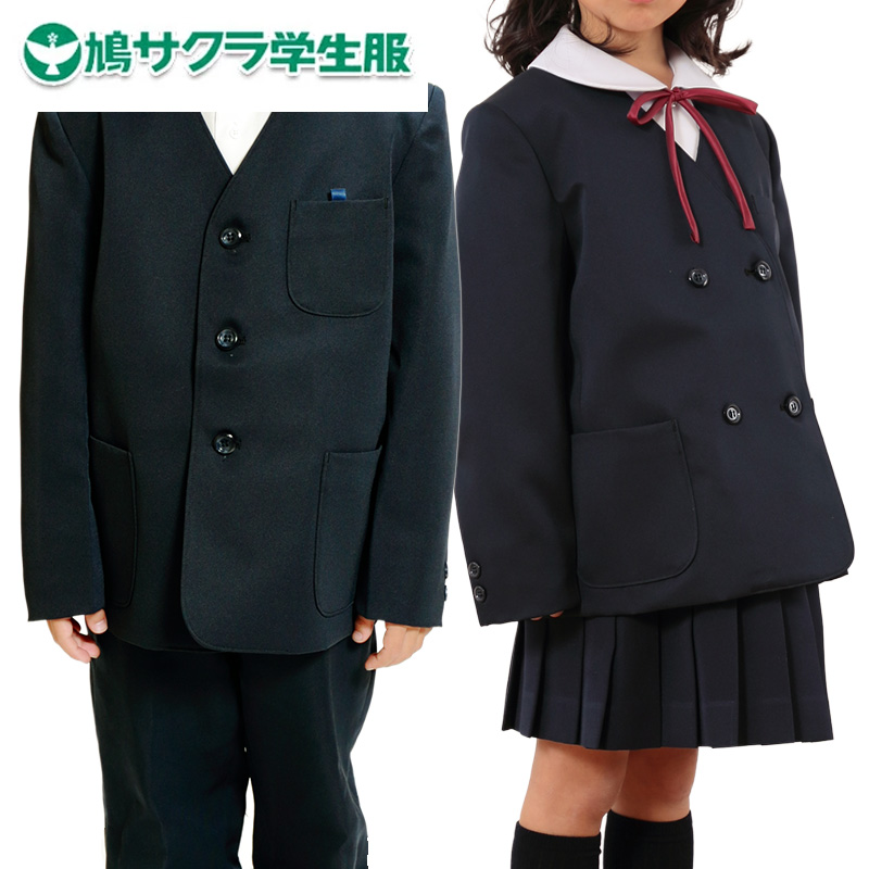 男女共用 イートン上着