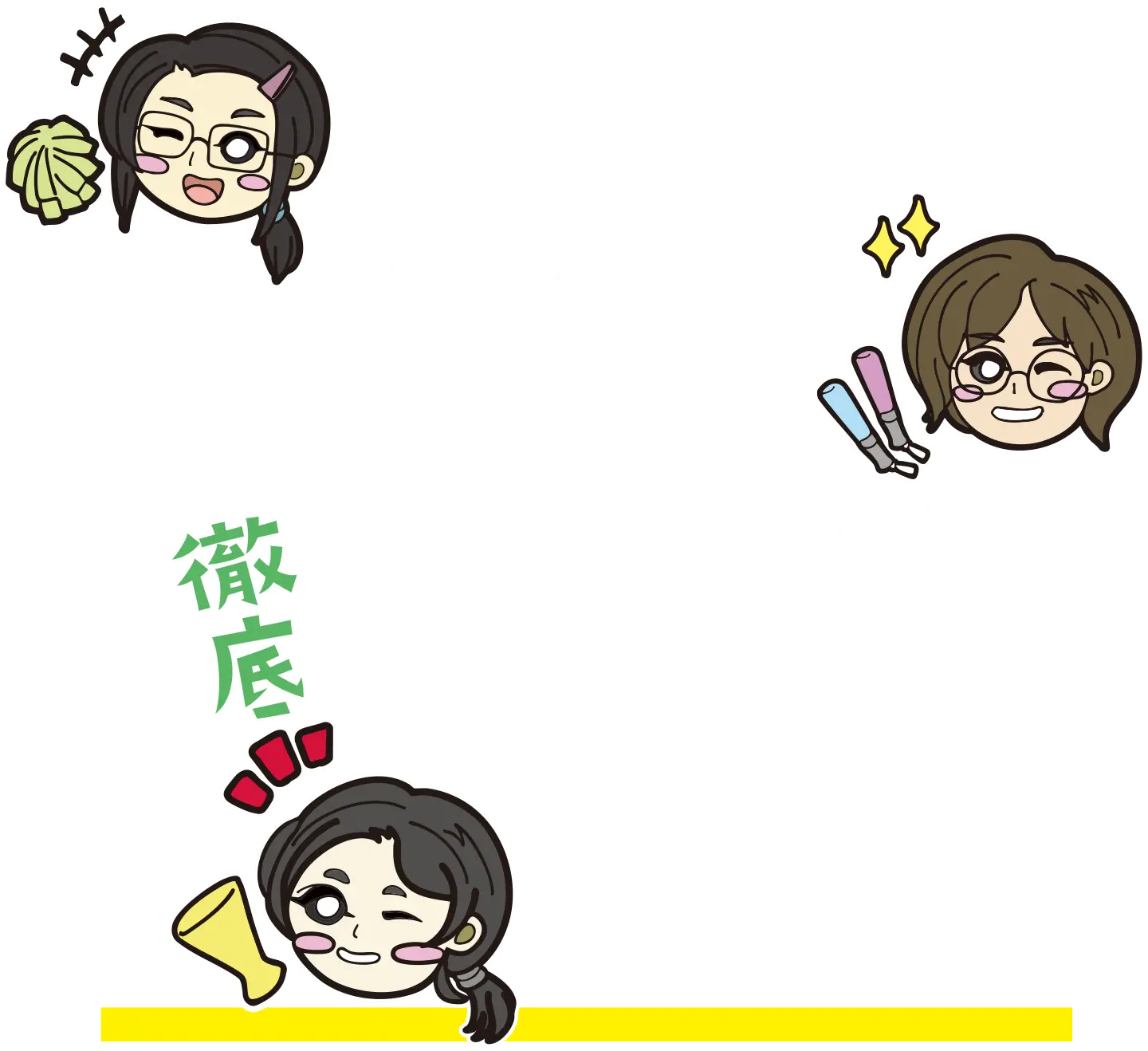 LINEのお友だち徹底ご優待宣言！！