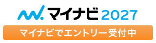 マイナビ2027
