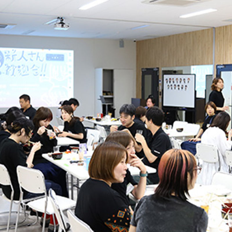 社内懇親会