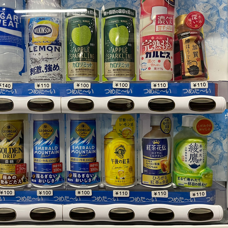自販機
