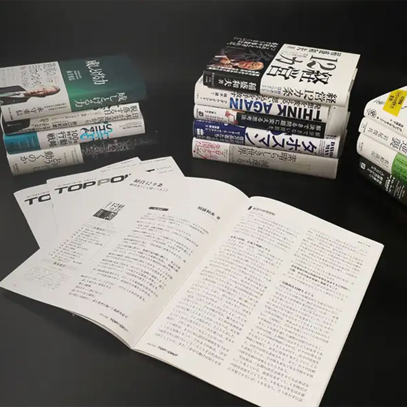 「TOP POINT」の購読