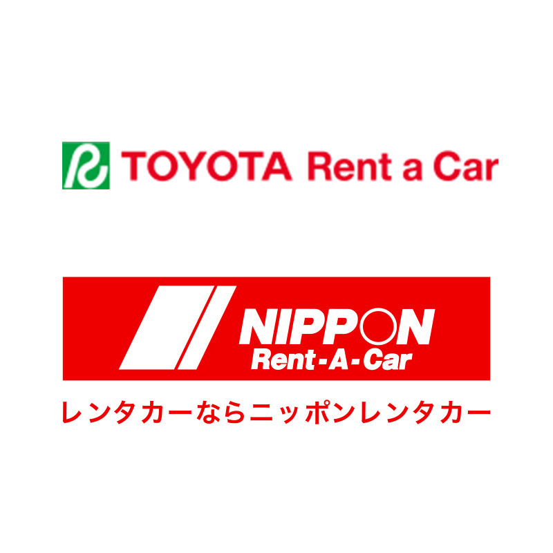 レンタカーの法人料金利用制度