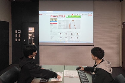 業務内容