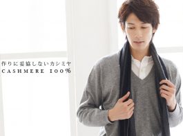 カシミヤ100%のアルカディアルカのVネックセーター