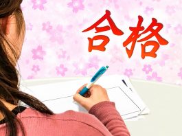 社員の資格取得助成制度を新設