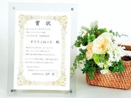 ポンパレモールグランプリ 下着・ナイトウェア部門 月間最優秀賞