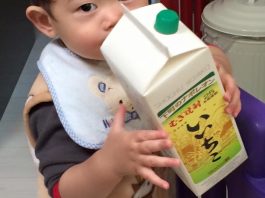 笹原一成2歳