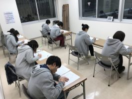 第1回社内テスト