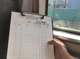 2017発注書