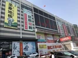 中国の大連の建材市場
