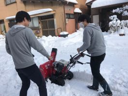 大雪警報