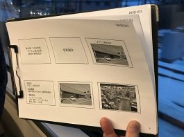 大坂出張。電車内では経営計画発表会の思案中