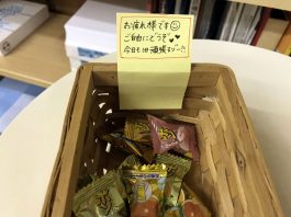 給湯器の横の差し入れに付箋のコメント