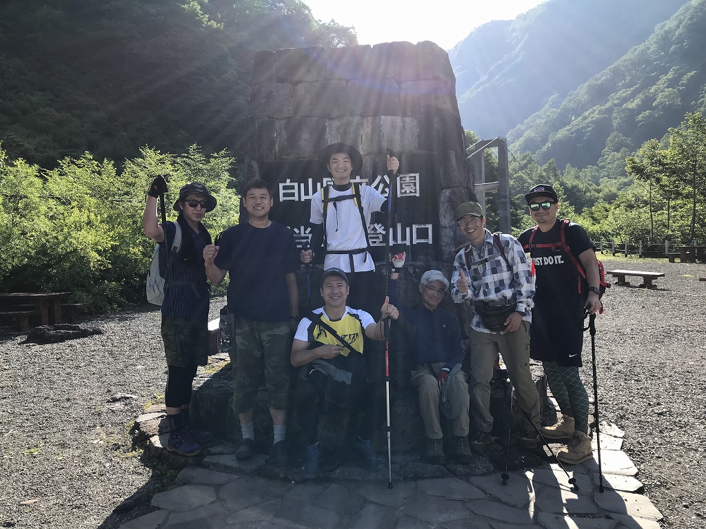 BBR経営塾のメンバーで「白山」に登ってきました。 - 福井県あわら市のアパレル商社「すててこ株式会社」