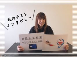 社内テスト 林さん