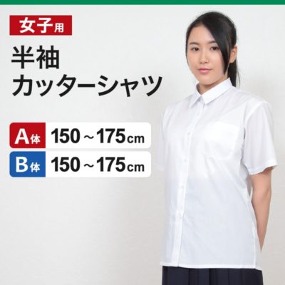 女子中学生・高校生の現役モデルを探しています