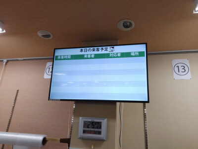デジタルサイネージ
