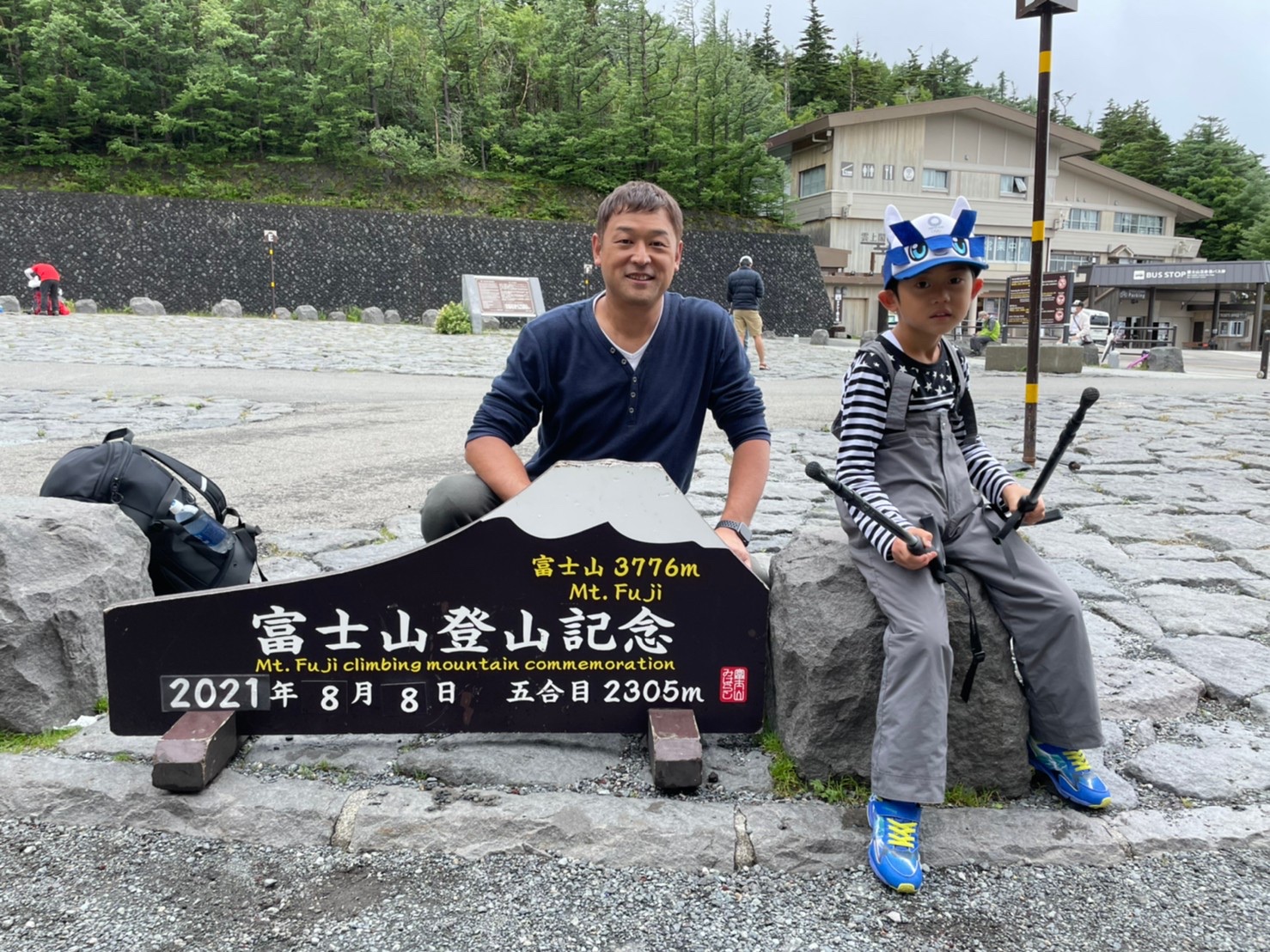 息子と富士山登山に行ったんですが、、、下山命令、、、 - 福井県あわら市のアパレル商社「すててこ株式会社」