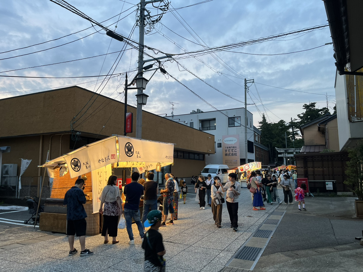 金津祭り