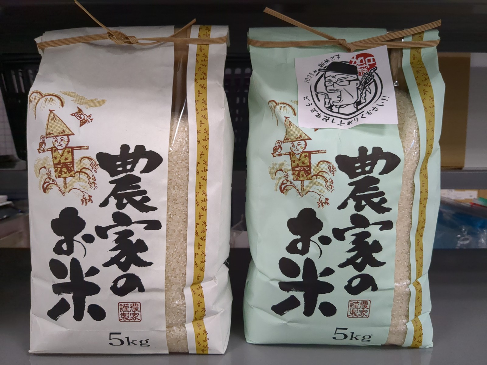 新たな福利厚生♪
