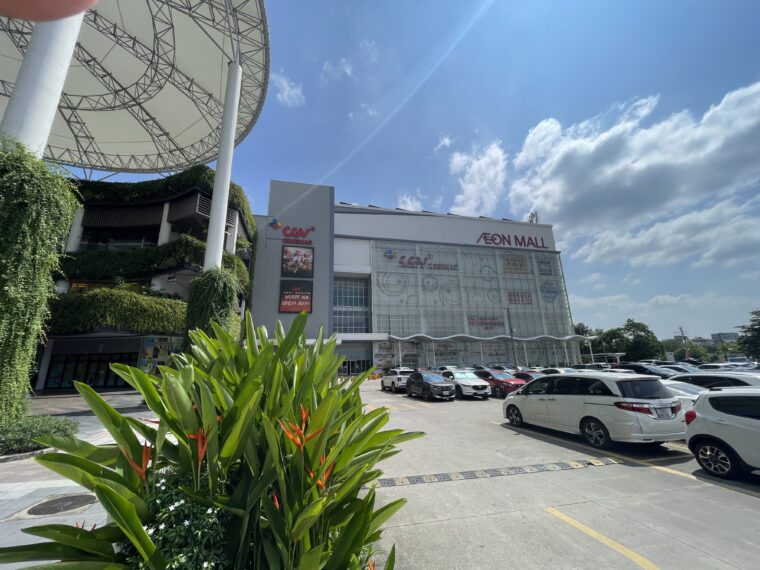 ハノイのイオン