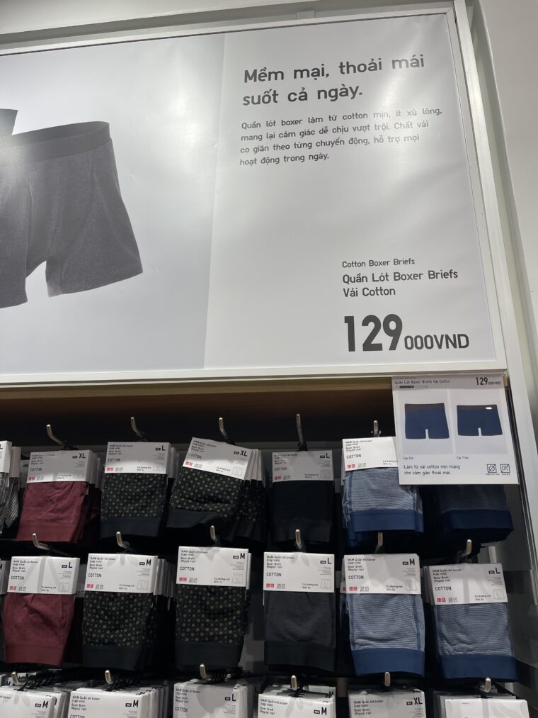 ベトナム・ハノイのイオンモール内のユニクロ