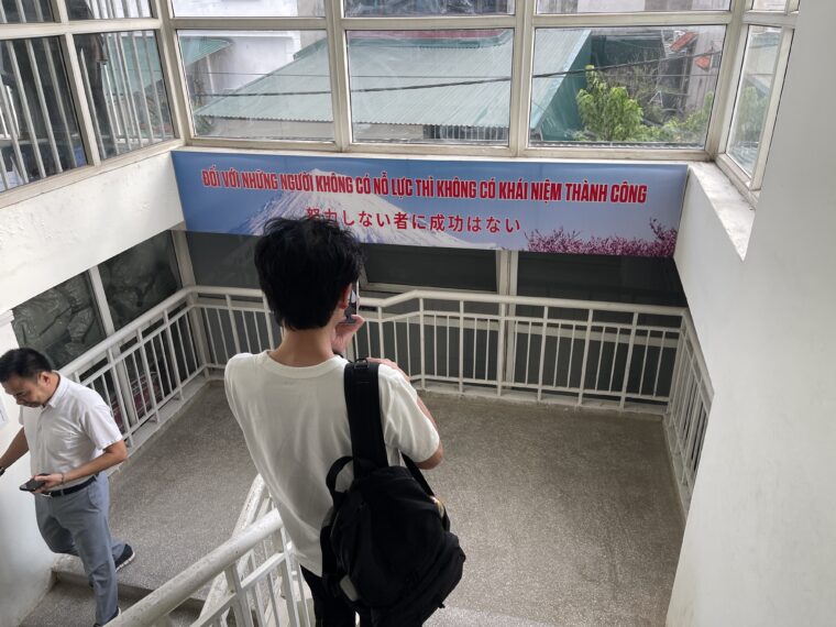 ハノイの日本への技能実習生の学校