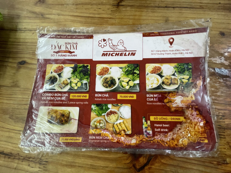 ミシュランで紹介された屋台