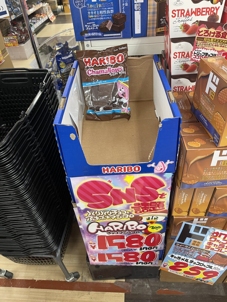 HARIBOのチョコマシュマロ