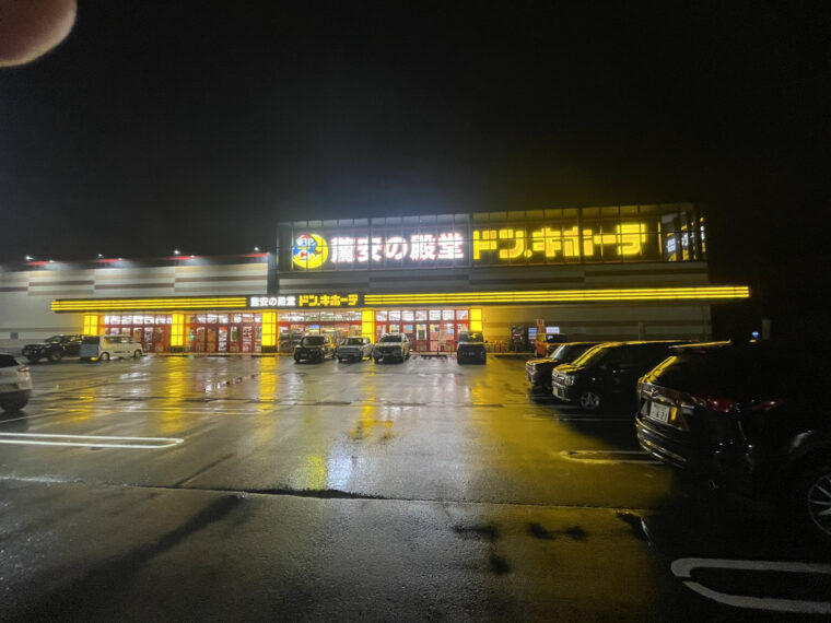 ドンキホーテ越前武生店