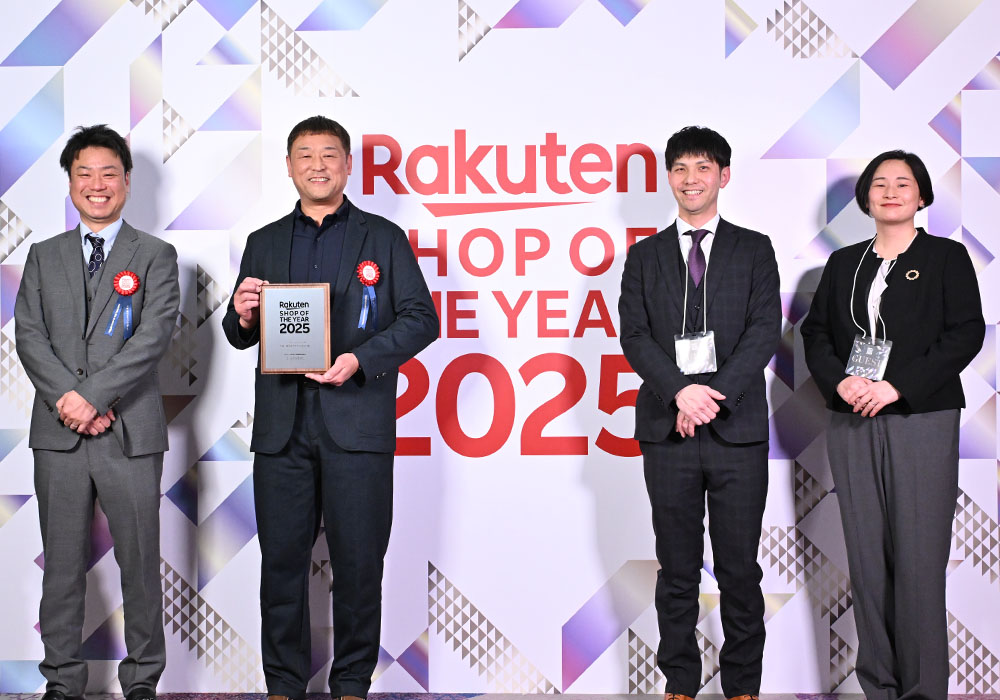 「楽天ショップ・オブ・ザ・イヤー2025」を受賞しました！