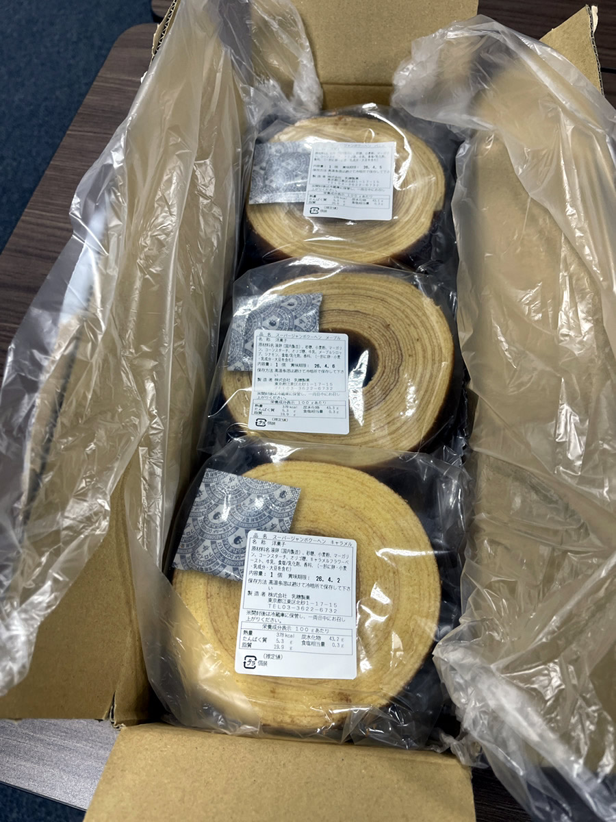 お客様からでっかいバームクーヘンが3つ届きました