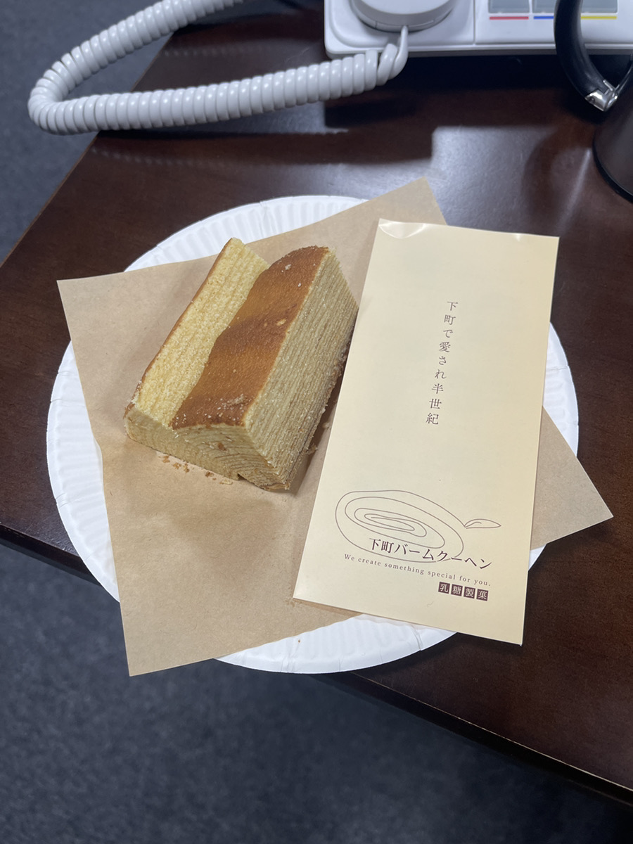 下町バームクーヘンというようです。